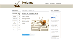 Desktop Screenshot of kwiz.me